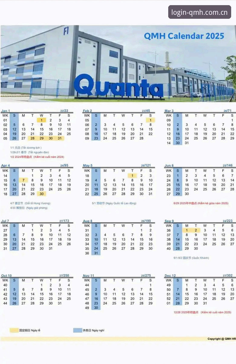 球盟会QMH下载安装与使用教程：2026新版操作指南